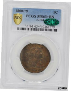 【極美品/品質保証書付】 アンティークコイン 硬貨 1800/79 DRAPED BUST 1C PCGS MS 63+ BN [送料無料] #oot-wr-010711-1602