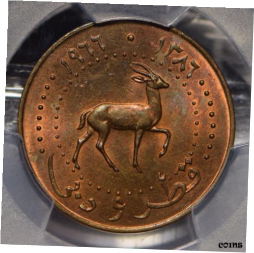 【極美品/品質保証書付】 アンティークコイン コイン 金貨 銀貨 [送料無料] Qatar & Dubai 1966 AH 1386 10 Dirhems Goitered Gazelle animal PCGS MS63RB PC0770
