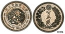 【極美品/品質保証書付】 JAPAN Mutsuhito 1875 (Meiji 8) AR Trade Dollar PCGS MS63PL JNDA 01-12; Dav.-275