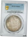 1893 CC $1 モルガン ドル PCGS MS 63 未流通カーソンシティ キー 日付 タフ!1893 CC $1 Morgan Dollar PCGS ...