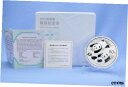 中国パンダシルバー 150 グラム 2022 50 元 999 AG/シルバー * プルーフ * 元箱付き-China Panda Silver 150 grams 2022 50 Yuan 999 AG/Silver * Proof * with Original Box-