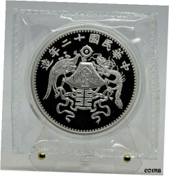 【極美品/品質保証書付】 アンティークコイン コイン 金貨 銀貨 [送料無料] 2019 China 1 oz Silver Dragon & Phoenix Dollar Restrike PU