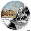 ڶ/ʼݾڽա ƥ    [̵] 2016 Venice End or beginning GRIFFIN Piazza San Marco 1oz 999 Proof Silver Coin