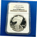 1988 S Proof Silver Eagle 999 Fine Silver NGC PF70 Ultra Cameo A Perfect Coin!※関税は当ショップ負担（お客様負担無し）※全国送料無料・海外輸送無料※商品の状態は画像をご確認下さい（極美品・目立った汚れ無し）※輸入品の為英語表記となります※その他ご不明点はお気軽にお問合せ下さい！Seller Notes: “As pictured, encapsulated by NGC and graded a perfect Proof 70 Ultra Cameo.”Country/Region of Manufacture: United StatesCertification Number: 3689868-002Fineness: 0.999Coin: American EagleCertification: NGCPrecious Metal Content per Unit: 1 ozStrike Type: ProofGrade: PR 70Year: 1988Brand/Mint: San FranciscoComposition: SilverTotal Precious Metal Content: 1.0Brand: American silver eagle[ご購入前に必ずお読み下さい]親切丁寧に、商品到着までサポート対応させていただきます。■パソコンの画像・画質により色や素材感が、実際の商品と多少異なる場合がございますので予めご了承くださいませ。■お客様のご都合（程度の解釈相違を含む）による商品のご購入後のキャンセル返品は、原則としてお受け致しておりません。未払いのまま2日以上連絡が取れない場合はキャンセルさせて頂きます。その場合、事務局側が自動的に「非常に悪い」の評価を付けてしまいますのでご注意ください。※お支払い頂いた場合は連絡は不要です。※他ショップでも販売しておりますので、稀に在庫がない場合がございます。■不具合での返品は箱などすべてが到着時の状態になるものに限らせていただきます。※当店では不良品はすべて現物確認と不具合の確認を行い対応をさせて頂いております。■お客様のご都合によるご注文確定後の商品のキャンセルにつきましては承っておりません。また、ご入金確認後、またはご決済完了確認後のキャンセルにつきましては、ご注文総額の30％のキャンセル料をご請求させていただきます。■領収書二重発行やトラブル防止のため、領収書発行は行っておりません。事務局側が発行している「支払い明細」が正式な支払い証明となります。支払い明細画面を印刷したものが領収書の代わりになることを各税務署に確認済みです。■年末年始・連休の発送は、業者も休みになる関係でいつもより遅れます。■輸送時の破損の場合は配送業者への報告を行って下さい。報告なしでの対応はできません。■日祝日は定休日とさせていただいております。連絡・発送が出来ませんのであらかじめご了承お願いいたします。■内容は必ずお読みになってからお買い求め下さいますようお願い致します。※在庫状況は常に更新をしておりますが、当社は複数店舗で在庫を共有しているため、ご注文を頂きましても稀に欠品している場合がございます。その際は誠に申し訳ございませんが、その旨をメールまたはお電話にてご連絡させていただきます。ご理解いただけますようお願い申し上げます。親切・丁寧にお取引させていただきますのでよろしくお願いします。 品質保証について 当店の商品の、品質保証についてご紹介いたします。 ▽品質保証書 お買い上げいただく全ての商品に「WORLD RESOURCE品質保証書」をおつけいたします。 これは、WORLD RESOURCEが販売した商品であることを保証するものです。大切に保管してください。 ▽標準保証に関して 当店でご購入頂きました商品は7日以内の標準保証サービスが付属致します。 ※ご購入日につきましては、製品の品質保証書に記載の日付にて確認させていただきます。 ※保証は通常利用時のみの対応となります。 ※ご購入日の確認を致しかねる場合は有償となります。品質保証書は大切に保管して下さい。POINT01　品揃え一番店を目指して 「期待に答えるお店づくりと、時代に合わせたサービスをご提供致します。」 POINT02　多種多様な商品レパートリー 「幅広く、世界の商品をご用意しております。」 POINT03　きっと見つかる！新しい発見 「テレビや雑誌で紹介されたアイテムもいちはやく。」 モットー：丁寧な接客対応 その道数十年のスタッフだからこそできる、“豊富な知識”に基づく商品のご提案。 お探しの商品はお気軽にスタッフにお尋ねください。 「以前は、商品ページあったけど、、、見つからない。」 「初めてアンティークコインの購入をしますが大丈夫ですか？」 「この年代の商品を探していますが、おすすめはありますか？」 「友人にアンティークコインを送りたいけど、おすすめありますか？」 等など、困ったときの質問にも、しっかり対応・お調べ致します。 取寄せ、取り置き等もできますので、商品一覧で見つからなかった商品でも、 スタッフまでお気軽にご相談下さい。 【お問い合わせはお気軽にどうぞ】 suport@world-resource.net