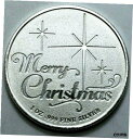 yɔi/iۏ؏tz AeB[NRC RC   [] 1 OZ 999 SILVER MERRY CHRISTMAS BABY JESUS NATIVITY BETHLEHEM STAR ROUND COIN