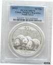 2013 中国パンダ 10 十元ソリッド .999 シルバー 1 オンス コイン PCGS MS702013 China Panda 10 Ten Yuan Solid .999 Silver 1oz Coin PCGS MS70