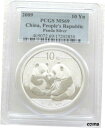 2009 中国パンダ 10 十元ソリッド .999 シルバー 1 オンス コイン PCGS MS692009 China Panda 10 Ten Yuan Solid .999 Silver 1oz Coin PCGS MS69