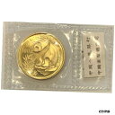 1993 1 オンス ゴールド チャイナ パンダ 100 元コイン ラージ デイト ブリリアント 未流通1993 1 oz Gold China Panda 1...