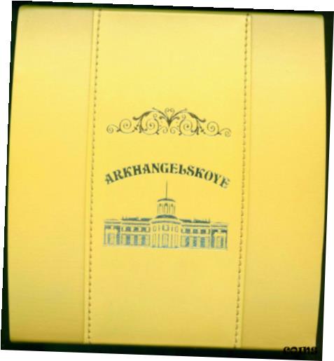 ڶ/ʼݾڽա ƥ    [̵] 2014 Niue Archangeldkoye Estate 5 Coin Set - MINT BOX &COA ONLY No Coins