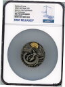 【極美品/品質保証書付】 アンティークコイン コイン 金貨 銀貨 [送料無料] Jason and the Argonauts 2022 Niue $5 2oz Silver Coin NGC 70 Antiqued FR
