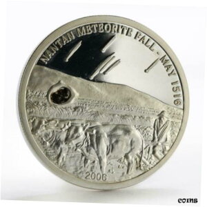 パラオ 5ドル南丹隕石 1516 プルーフ銀貨 2006年Palau 5 dollars Nantan Meteorite 1516 proof silver coin 2006