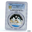 パラオ 5ドル ワールド オブ ワンダーズ シドニー オペラハウス PR69 PCGS 銀貨 2011年Palau 5 dollars World of Won...