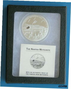 レア 2006 パラオ $5.00 .925 純銀貨、南丹隕石の一部付きRARE 2006 Palau $5.00 .925 Fine Silver Coin with piece of Nantan Meteorite