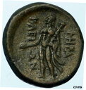 HERAKLEIA in LUCANIA レア 紀元前 300 〜 100 年頃の古代ギリシャのコイン HERCULES ATHENA i100532HERAK...