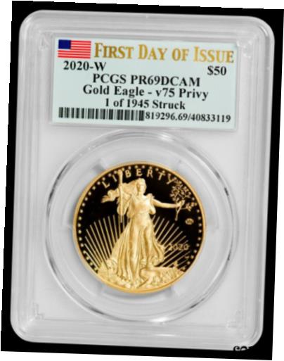 【極美品/品質保証書付】 アンティークコイン 金貨 2020-W Gold Eagle WWII V75 Privy PCGS PR69DCAM FIRST DAY OF ISSUE -MINTAGE: 1945 [送料無料] #got-wr-010900-19