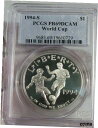ディープ カメオ プルーフ 1994-S ワールド カップ シルバー コメム $1 ドル PCGS PR69 DCAM。 #11Deep Cameo Proof...