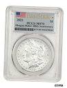 2021 Morgan $1 PCGS MS70 (First Strike, 100th Anniversary)※関税は当ショップ負担（お客様負担無し）※全国送料無料・海外輸送無料※商品の状態は画像をご確認下さい（極美品・目立った汚れ無し）※輸入品の為英語表記となります※その他ご不明点はお気軽にお問合せ下さい！Certification Number: 44198363Grade: 70Certification: PCGSStrike Type: BusinessCirculated/Uncirculated: UncirculatedGeography: United StatesYear: MiscCategory: Miscellaneous U.S.Series: Miscellaneous Coinage[ご購入前に必ずお読み下さい]親切丁寧に、商品到着までサポート対応させていただきます。■パソコンの画像・画質により色や素材感が、実際の商品と多少異なる場合がございますので予めご了承くださいませ。■お客様のご都合（程度の解釈相違を含む）による商品のご購入後のキャンセル返品は、原則としてお受け致しておりません。未払いのまま2日以上連絡が取れない場合はキャンセルさせて頂きます。その場合、事務局側が自動的に「非常に悪い」の評価を付けてしまいますのでご注意ください。※お支払い頂いた場合は連絡は不要です。※他ショップでも販売しておりますので、稀に在庫がない場合がございます。■不具合での返品は箱などすべてが到着時の状態になるものに限らせていただきます。※当店では不良品はすべて現物確認と不具合の確認を行い対応をさせて頂いております。■お客様のご都合によるご注文確定後の商品のキャンセルにつきましては承っておりません。また、ご入金確認後、またはご決済完了確認後のキャンセルにつきましては、ご注文総額の30％のキャンセル料をご請求させていただきます。■領収書二重発行やトラブル防止のため、領収書発行は行っておりません。事務局側が発行している「支払い明細」が正式な支払い証明となります。支払い明細画面を印刷したものが領収書の代わりになることを各税務署に確認済みです。■年末年始・連休の発送は、業者も休みになる関係でいつもより遅れます。■輸送時の破損の場合は配送業者への報告を行って下さい。報告なしでの対応はできません。■日祝日は定休日とさせていただいております。連絡・発送が出来ませんのであらかじめご了承お願いいたします。■内容は必ずお読みになってからお買い求め下さいますようお願い致します。※在庫状況は常に更新をしておりますが、当社は複数店舗で在庫を共有しているため、ご注文を頂きましても稀に欠品している場合がございます。その際は誠に申し訳ございませんが、その旨をメールまたはお電話にてご連絡させていただきます。ご理解いただけますようお願い申し上げます。親切・丁寧にお取引させていただきますのでよろしくお願いします。 品質保証について 当店の商品の、品質保証についてご紹介いたします。 ▽品質保証書 お買い上げいただく全ての商品に「WORLD RESOURCE品質保証書」をおつけいたします。 これは、WORLD RESOURCEが販売した商品であることを保証するものです。大切に保管してください。 ▽標準保証に関して 当店でご購入頂きました商品は7日以内の標準保証サービスが付属致します。 ※ご購入日につきましては、製品の品質保証書に記載の日付にて確認させていただきます。 ※保証は通常利用時のみの対応となります。 ※ご購入日の確認を致しかねる場合は有償となります。品質保証書は大切に保管して下さい。POINT01　品揃え一番店を目指して 「期待に答えるお店づくりと、時代に合わせたサービスをご提供致します。」 POINT02　多種多様な商品レパートリー 「幅広く、世界の商品をご用意しております。」 POINT03　きっと見つかる！新しい発見 「テレビや雑誌で紹介されたアイテムもいちはやく。」 モットー：丁寧な接客対応 その道数十年のスタッフだからこそできる、“豊富な知識”に基づく商品のご提案。 お探しの商品はお気軽にスタッフにお尋ねください。 「以前は、商品ページあったけど、、、見つからない。」 「初めてアンティークコインの購入をしますが大丈夫ですか？」 「この年代の商品を探していますが、おすすめはありますか？」 「友人にアンティークコインを送りたいけど、おすすめありますか？」 等など、困ったときの質問にも、しっかり対応・お調べ致します。 取寄せ、取り置き等もできますので、商品一覧で見つからなかった商品でも、 スタッフまでお気軽にご相談下さい。 【お問い合わせはお気軽にどうぞ】 suport@world-resource.net