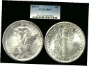 1941-S マーキュリー ダイムは PCGS によって MS67 に格付けされました。1941-S Mercury Dime graded MS67 by PCGS!(3)