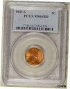 1945-S リンカーン セント、宝石未流通 PCGS MS-66RD1945-S Lincoln Cent, Gem Uncirculated PCGS MS...
