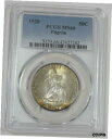 1920 年ピルグリム 300 周年記念シルバー ハーフダラー認定 PCGS MS 661920 Pilgrim Tercentenary Silver Com...