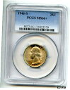 1946-S 25c ワシントン クォーター PCGS MS 66+1946-S 25c Washington Quarter PCGS MS 66+(3)