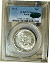 1946 PCGS MS66 CAC IOWA STATEHOOD CENTENNIAL SILVER HALF DOLLAR SUPERB GEM WHITE※関税は当ショップ負担（お客様負担無し）※全国送料無料・海外輸送無料※商品の状態は画像をご確認下さい（極美品・目立った汚れ無し）※輸入品の為英語表記となります※その他ご不明点はお気軽にお問合せ下さい！Seller Notes: “SUPERB GEM LUSTROUS CAC VERIFIED”Country/Region of Manufacture: United StatesCertification Number: 9316.66/29618876Certification: PCGS & CACStrike Type: BusinessMint Location: PhiladelphiaGrade: MS 66CAC VERIFIED: GREEN LABELType: CommemorativeYear: 1946Circulated/Uncirculated: UncirculatedComposition: SilverDenomination: 50CKM Number: N/A[ご購入前に必ずお読み下さい]親切丁寧に、商品到着までサポート対応させていただきます。■パソコンの画像・画質により色や素材感が、実際の商品と多少異なる場合がございますので予めご了承くださいませ。■お客様のご都合（程度の解釈相違を含む）による商品のご購入後のキャンセル返品は、原則としてお受け致しておりません。未払いのまま2日以上連絡が取れない場合はキャンセルさせて頂きます。その場合、事務局側が自動的に「非常に悪い」の評価を付けてしまいますのでご注意ください。※お支払い頂いた場合は連絡は不要です。※他ショップでも販売しておりますので、稀に在庫がない場合がございます。■不具合での返品は箱などすべてが到着時の状態になるものに限らせていただきます。※当店では不良品はすべて現物確認と不具合の確認を行い対応をさせて頂いております。■お客様のご都合によるご注文確定後の商品のキャンセルにつきましては承っておりません。また、ご入金確認後、またはご決済完了確認後のキャンセルにつきましては、ご注文総額の30％のキャンセル料をご請求させていただきます。■領収書二重発行やトラブル防止のため、領収書発行は行っておりません。事務局側が発行している「支払い明細」が正式な支払い証明となります。支払い明細画面を印刷したものが領収書の代わりになることを各税務署に確認済みです。■年末年始・連休の発送は、業者も休みになる関係でいつもより遅れます。■輸送時の破損の場合は配送業者への報告を行って下さい。報告なしでの対応はできません。■日祝日は定休日とさせていただいております。連絡・発送が出来ませんのであらかじめご了承お願いいたします。■内容は必ずお読みになってからお買い求め下さいますようお願い致します。※在庫状況は常に更新をしておりますが、当社は複数店舗で在庫を共有しているため、ご注文を頂きましても稀に欠品している場合がございます。その際は誠に申し訳ございませんが、その旨をメールまたはお電話にてご連絡させていただきます。ご理解いただけますようお願い申し上げます。親切・丁寧にお取引させていただきますのでよろしくお願いします。 品質保証について 当店の商品の、品質保証についてご紹介いたします。 ▽品質保証書 お買い上げいただく全ての商品に「WORLD RESOURCE品質保証書」をおつけいたします。 これは、WORLD RESOURCEが販売した商品であることを保証するものです。大切に保管してください。 ▽標準保証に関して 当店でご購入頂きました商品は7日以内の標準保証サービスが付属致します。 ※ご購入日につきましては、製品の品質保証書に記載の日付にて確認させていただきます。 ※保証は通常利用時のみの対応となります。 ※ご購入日の確認を致しかねる場合は有償となります。品質保証書は大切に保管して下さい。POINT01　品揃え一番店を目指して 「期待に答えるお店づくりと、時代に合わせたサービスをご提供致します。」 POINT02　多種多様な商品レパートリー 「幅広く、世界の商品をご用意しております。」 POINT03　きっと見つかる！新しい発見 「テレビや雑誌で紹介されたアイテムもいちはやく。」 モットー：丁寧な接客対応 その道数十年のスタッフだからこそできる、“豊富な知識”に基づく商品のご提案。 お探しの商品はお気軽にスタッフにお尋ねください。 「以前は、商品ページあったけど、、、見つからない。」 「初めてアンティークコインの購入をしますが大丈夫ですか？」 「この年代の商品を探していますが、おすすめはありますか？」 「友人にアンティークコインを送りたいけど、おすすめありますか？」 等など、困ったときの質問にも、しっかり対応・お調べ致します。 取寄せ、取り置き等もできますので、商品一覧で見つからなかった商品でも、 スタッフまでお気軽にご相談下さい。 【お問い合わせはお気軽にどうぞ】 suport@world-resource.net