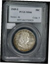 1949-S 50c フランクリン ハーフダラー、オリジナル ミント セット トーニング *PCGS MS 66* LOT#V3591949-S 50c FRANKLIN HALF DOLLAR, ORIGINAL MINT SET TONING *PCGS MS 66* LOT#V359(3)