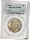 yɔi/iۏ؏tz AeB[NRC RC   [] 1958-D Superb Gem BU PCGS MS66 FBL Franklin Half Dollar Color, Older Blue Holder