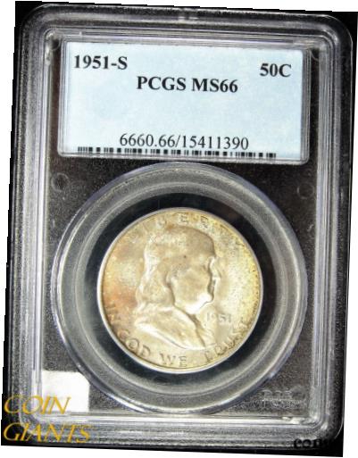 【極美品/品質保証書付】 アンティークコイン コイン 金貨 銀貨 [送料無料] 1951-S Franklin Half Dollar PCGS MS66 Toned Coin GEM Graded 50c Rare Grade