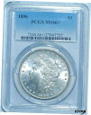 1896 P PCGS MS66+ Morgan Silver Dollar※関税は当ショップ負担（お客様負担無し）※全国送料無料・海外輸送無料※商品の状態は画像をご確認下さい（極美品・目立った汚れ無し）※輸入品の為英語表記となります※その...