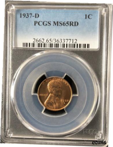1937-D 1C RD 󥫡 1  PCGS MS65RD 363377121937-D 1C RD Lincoln Wh...