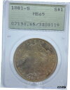 1881-S モーガン ダラー MS65 PCGS ラトラー (#PA3008119)1881-S Morgan Dollar MS65 PCGS Rattle...