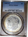 1885-O モーガン ドル $1 ジェム MS65 トーン リム PCGS 美しいストライクとチーク!!1885-O Morgan Dollar $1 Gem MS65 Toned Rims PCGS Beautiful Strike and Cheek!!