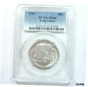 PCGS MS65 1936 50c ロングアイランド 300 周年記念シルバー ハーフダラーPCGS MS65 1936 50c Long Island Te...