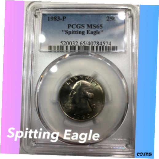 ڶ/ʼݾڽա ƥ    [̵] 1983-P 25C PCGS MS65 ~ Famous SPITTING EAGLE!!!!