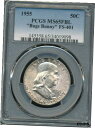 1955 フランクリン ハーフダラー PCGS MS 65 FBL *フルベルライン!* *バッグスバニー!*1955 Franklin Half Dollar PCGS MS 65 FBL *Full Bell Lines!* *Bugs Bunny!*