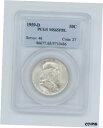 1959 D FRANKLIN HALF DOLLAR 50C PCGS MS 65 FBL MINT UNC - FULL BELL LINES (486)※関税は当ショップ負担（お客様負担無し）※全国送料無料・海外輸送無料※商品の状態は画像をご確認下さい（極美品・目立った汚れ無し）※輸入品の為英語表記となります※その他ご不明点はお気軽にお問合せ下さい！Certification: PCGSComposition: SilverGrade: MS-65Year: 1959Circulated/Uncirculated: UncirculatedStrike Type: MSMint Location: DENVERCountry: USAKM Number: UnknownCertification : 05710486Denomination: DollarPackage weight: 4 oz[ご購入前に必ずお読み下さい]親切丁寧に、商品到着までサポート対応させていただきます。■パソコンの画像・画質により色や素材感が、実際の商品と多少異なる場合がございますので予めご了承くださいませ。■お客様のご都合（程度の解釈相違を含む）による商品のご購入後のキャンセル返品は、原則としてお受け致しておりません。未払いのまま2日以上連絡が取れない場合はキャンセルさせて頂きます。その場合、事務局側が自動的に「非常に悪い」の評価を付けてしまいますのでご注意ください。※お支払い頂いた場合は連絡は不要です。※他ショップでも販売しておりますので、稀に在庫がない場合がございます。■不具合での返品は箱などすべてが到着時の状態になるものに限らせていただきます。※当店では不良品はすべて現物確認と不具合の確認を行い対応をさせて頂いております。■お客様のご都合によるご注文確定後の商品のキャンセルにつきましては承っておりません。また、ご入金確認後、またはご決済完了確認後のキャンセルにつきましては、ご注文総額の30％のキャンセル料をご請求させていただきます。■領収書二重発行やトラブル防止のため、領収書発行は行っておりません。事務局側が発行している「支払い明細」が正式な支払い証明となります。支払い明細画面を印刷したものが領収書の代わりになることを各税務署に確認済みです。■年末年始・連休の発送は、業者も休みになる関係でいつもより遅れます。■輸送時の破損の場合は配送業者への報告を行って下さい。報告なしでの対応はできません。■日祝日は定休日とさせていただいております。連絡・発送が出来ませんのであらかじめご了承お願いいたします。■内容は必ずお読みになってからお買い求め下さいますようお願い致します。※在庫状況は常に更新をしておりますが、当社は複数店舗で在庫を共有しているため、ご注文を頂きましても稀に欠品している場合がございます。その際は誠に申し訳ございませんが、その旨をメールまたはお電話にてご連絡させていただきます。ご理解いただけますようお願い申し上げます。親切・丁寧にお取引させていただきますのでよろしくお願いします。 品質保証について 当店の商品の、品質保証についてご紹介いたします。 ▽品質保証書 お買い上げいただく全ての商品に「WORLD RESOURCE品質保証書」をおつけいたします。 これは、WORLD RESOURCEが販売した商品であることを保証するものです。大切に保管してください。 ▽標準保証に関して 当店でご購入頂きました商品は7日以内の標準保証サービスが付属致します。 ※ご購入日につきましては、製品の品質保証書に記載の日付にて確認させていただきます。 ※保証は通常利用時のみの対応となります。 ※ご購入日の確認を致しかねる場合は有償となります。品質保証書は大切に保管して下さい。POINT01　品揃え一番店を目指して 「期待に答えるお店づくりと、時代に合わせたサービスをご提供致します。」 POINT02　多種多様な商品レパートリー 「幅広く、世界の商品をご用意しております。」 POINT03　きっと見つかる！新しい発見 「テレビや雑誌で紹介されたアイテムもいちはやく。」 モットー：丁寧な接客対応 その道数十年のスタッフだからこそできる、“豊富な知識”に基づく商品のご提案。 お探しの商品はお気軽にスタッフにお尋ねください。 「以前は、商品ページあったけど、、、見つからない。」 「初めてアンティークコインの購入をしますが大丈夫ですか？」 「この年代の商品を探していますが、おすすめはありますか？」 「友人にアンティークコインを送りたいけど、おすすめありますか？」 等など、困ったときの質問にも、しっかり対応・お調べ致します。 取寄せ、取り置き等もできますので、商品一覧で見つからなかった商品でも、 スタッフまでお気軽にご相談下さい。 【お問い合わせはお気軽にどうぞ】 suport@world-resource.net