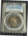 1955 PCGS MS-65 バグズバニー FS-401 ジェム フランクリン 半ドル!リスト=$145.00。レア!1955 PCGS MS-65 BUGS BUNNY FS-401 GEM FRANKLIN HALF DOLLAR! LIST=$145.00. Rare!