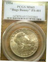 ブリリアント リバース 1954 MS65 シルバー FS-401 フランクリン - PCGS- バグズバニーBRILLIANT REVERSE 1954 MS65 SILVER FS-401 FRANKLIN - PCGS- BUGS BUNNY