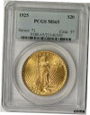 yɔi/iۏ؏tz AeB[NRC  1925 Saint Gaudens Double Eagle Gold $20 MS 65 PCGS [] #got-wr-010946-2094