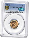 1931-S 1C PCGS/CAC MS65+RD- ピュアレッド - ナイスストライク & アイアピール リンカーン ウィート セント1931-S 1C PCGS/CAC MS65+RD- Pure Red-Nice struck & Eye Appeal Lincoln Wheat Cent(3)