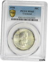 1936 年シンシナティ記念シルバー ハーフダラー MS65 PCGS1936 Cincinnati Commemorative Silver Half Dol...
