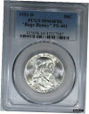 1953-D 50C PCGS MS64FBL "バグズバニー" FS-401 FVI C-2 フランクリン ~ 希少品種!1953-D 50C PCGS MS64FBL "BUGS BUNNY" FS-401 FVI C-2 FRANKLIN ~ RARE VARIETY!
