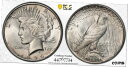 【極美品/品質保証書付】 アンティークコイン コイン 金貨 銀貨 送料無料 1926 D PEACE DOLLAR PCGS MS 64 GORGEOUS GLOWING SATIN WHITE WITH A VERY STRONG