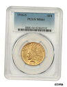 1916-S $10 PCGS MS64 - Better Date S-Mint - Indian Eagle - Gold Coin※関税は当ショップ負担（お客様負担無し）※全国送料無料・海外輸送無料※商品の状態は画像をご確認下さい（極...