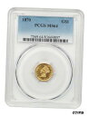 1870 G$1 PCGS MS64 - 非常に低い鋳造日 - 金貨 1 枚 - 非常に低い鋳造日1870 G$1 PCGS MS64 - Very Low M...