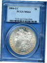 1884 CC PCGS MS64 Morgan Silver Dollar $1 US Mint 1884-CC MS-64 Semi PL PQ !※関税は当ショップ負担（お客様負担無し）※全国送料無料・海外輸送無料※商品の状態は画像をご確認下さい（極美品・目立った汚れ無し）※輸入品の為英語表記となります※その他ご不明点はお気軽にお問合せ下さい！Seller Notes: “Really nice Semi PL coin. Please support small business at this time. We Thank You !”Certification: PCGSCirculated/Uncirculated: UncirculatedComposition: SilverYear: 1884Mint Location: Carson CityStrike Type: BusinessDenomination: $1Grade: MS 64Certification Number: 7152.64/13061996Coin: MorganProduct: 47D22ZDB[ご購入前に必ずお読み下さい]親切丁寧に、商品到着までサポート対応させていただきます。■パソコンの画像・画質により色や素材感が、実際の商品と多少異なる場合がございますので予めご了承くださいませ。■お客様のご都合（程度の解釈相違を含む）による商品のご購入後のキャンセル返品は、原則としてお受け致しておりません。未払いのまま2日以上連絡が取れない場合はキャンセルさせて頂きます。その場合、事務局側が自動的に「非常に悪い」の評価を付けてしまいますのでご注意ください。※お支払い頂いた場合は連絡は不要です。※他ショップでも販売しておりますので、稀に在庫がない場合がございます。■不具合での返品は箱などすべてが到着時の状態になるものに限らせていただきます。※当店では不良品はすべて現物確認と不具合の確認を行い対応をさせて頂いております。■お客様のご都合によるご注文確定後の商品のキャンセルにつきましては承っておりません。また、ご入金確認後、またはご決済完了確認後のキャンセルにつきましては、ご注文総額の30％のキャンセル料をご請求させていただきます。■領収書二重発行やトラブル防止のため、領収書発行は行っておりません。事務局側が発行している「支払い明細」が正式な支払い証明となります。支払い明細画面を印刷したものが領収書の代わりになることを各税務署に確認済みです。■年末年始・連休の発送は、業者も休みになる関係でいつもより遅れます。■輸送時の破損の場合は配送業者への報告を行って下さい。報告なしでの対応はできません。■日祝日は定休日とさせていただいております。連絡・発送が出来ませんのであらかじめご了承お願いいたします。■内容は必ずお読みになってからお買い求め下さいますようお願い致します。※在庫状況は常に更新をしておりますが、当社は複数店舗で在庫を共有しているため、ご注文を頂きましても稀に欠品している場合がございます。その際は誠に申し訳ございませんが、その旨をメールまたはお電話にてご連絡させていただきます。ご理解いただけますようお願い申し上げます。親切・丁寧にお取引させていただきますのでよろしくお願いします。 品質保証について 当店の商品の、品質保証についてご紹介いたします。 ▽品質保証書 お買い上げいただく全ての商品に「WORLD RESOURCE品質保証書」をおつけいたします。 これは、WORLD RESOURCEが販売した商品であることを保証するものです。大切に保管してください。 ▽標準保証に関して 当店でご購入頂きました商品は7日以内の標準保証サービスが付属致します。 ※ご購入日につきましては、製品の品質保証書に記載の日付にて確認させていただきます。 ※保証は通常利用時のみの対応となります。 ※ご購入日の確認を致しかねる場合は有償となります。品質保証書は大切に保管して下さい。POINT01　品揃え一番店を目指して 「期待に答えるお店づくりと、時代に合わせたサービスをご提供致します。」 POINT02　多種多様な商品レパートリー 「幅広く、世界の商品をご用意しております。」 POINT03　きっと見つかる！新しい発見 「テレビや雑誌で紹介されたアイテムもいちはやく。」 モットー：丁寧な接客対応 その道数十年のスタッフだからこそできる、“豊富な知識”に基づく商品のご提案。 お探しの商品はお気軽にスタッフにお尋ねください。 「以前は、商品ページあったけど、、、見つからない。」 「初めてアンティークコインの購入をしますが大丈夫ですか？」 「この年代の商品を探していますが、おすすめはありますか？」 「友人にアンティークコインを送りたいけど、おすすめありますか？」 等など、困ったときの質問にも、しっかり対応・お調べ致します。 取寄せ、取り置き等もできますので、商品一覧で見つからなかった商品でも、 スタッフまでお気軽にご相談下さい。 【お問い合わせはお気軽にどうぞ】 suport@world-resource.net