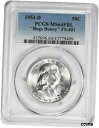 1953-D フランクリン ハーフダラー バッグス バニー FS-401 MS64FBL PCGS1953-D Franklin Half Dollar Bugs Bunny FS-401 MS64FBL PCGS