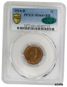 ץʡɥ꥽㤨֡ڶ/ʼݾڽա ƥ Ų 1914-D 1C, Lincoln Cent PCGS MS64+RB, (Wheat Reverse [̵] #oot-wr-010959-909פβǤʤ2,443,000ߤˤʤޤ