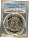 1963年 フランクリン シルバー ハーフダラー「バッグス バニー」 FS-401 PCGS MS641963 Franklin Silver Half Dollar "Bugs Bunny" FS-401 PCGS MS64